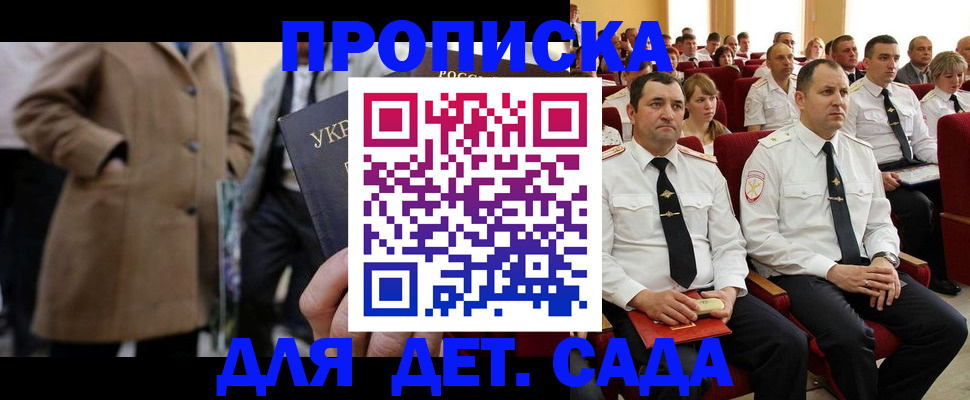 временная регистрация для всех в Тутаеве