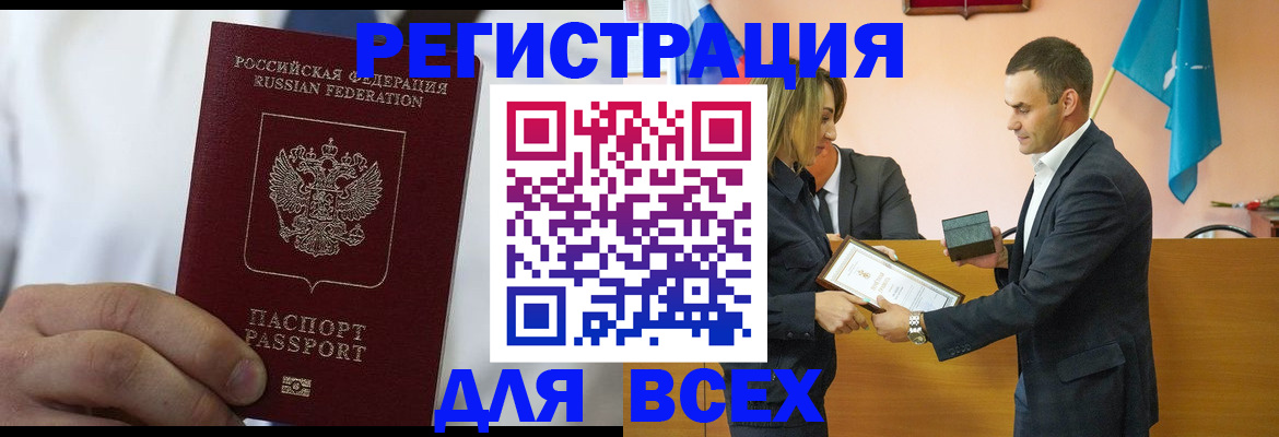 регистрация для школы в Тутаеве
