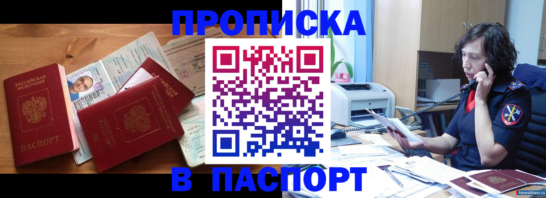 временная регистрация для всех в Тутаеве