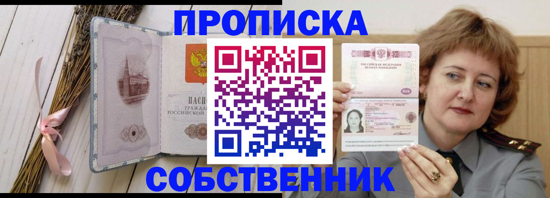 регистрация в Тутаеве