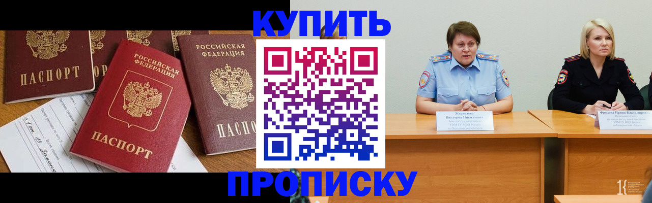 временная регистрация поиск в Тутаеве