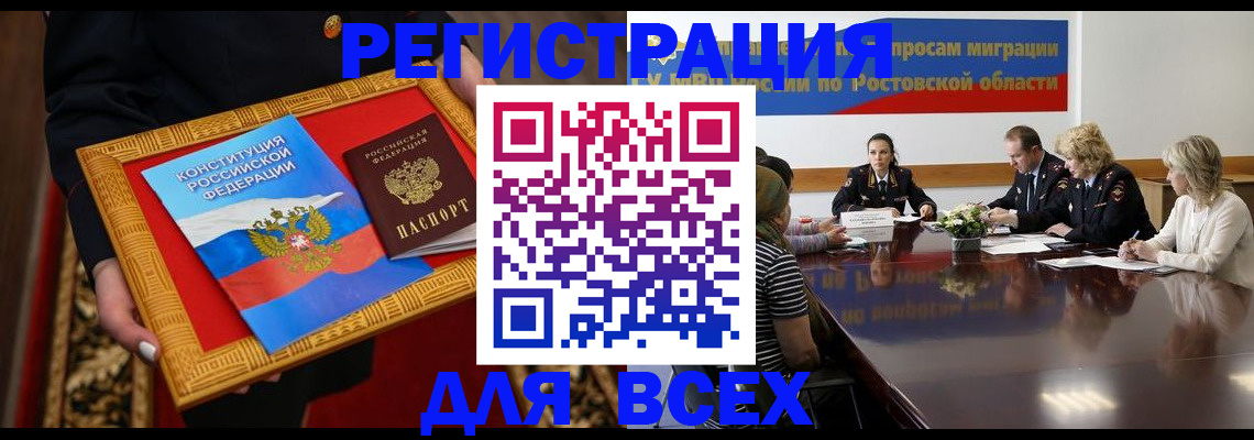 регистрация для дет. сада в Тутаеве